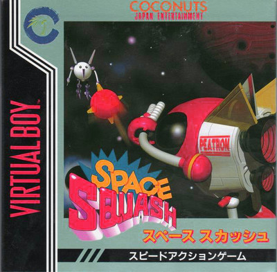 Space Squash (Nintendo Virtual Boy)