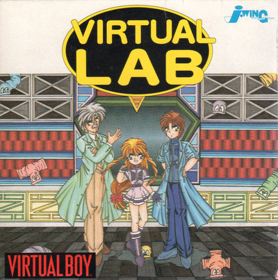  (Nintendo Virtual Boy)