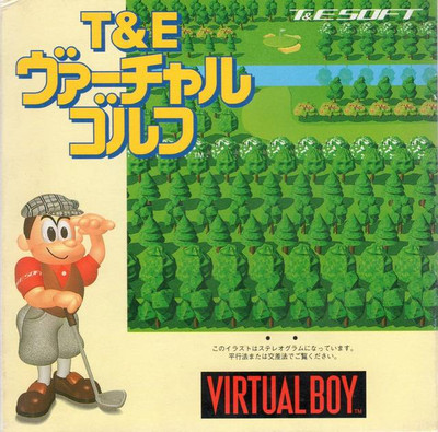 T&E Virtual Golf (Nintendo Virtual Boy)
