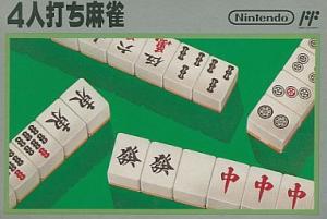 4 Nin uchi Mahjong (Nintendo Entertainment System)