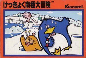 Antarctic Adventure (Nintendo Entertainment System)