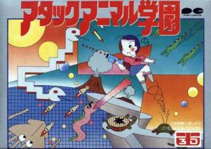 Attack Animal Gakuen (Nintendo Entertainment System)
