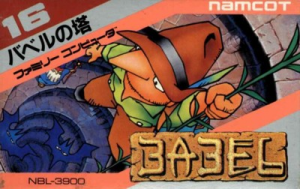 Babel no Tou (Nintendo Entertainment System)