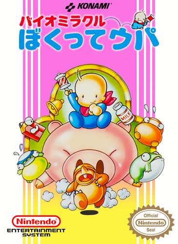 Bio-Miracle Bokutte Upa (Nintendo Entertainment System)