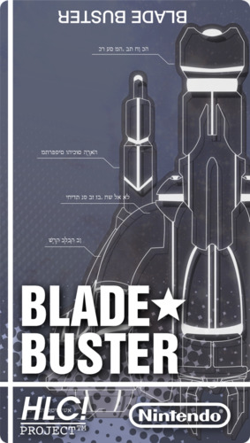 Blade Buster (Nintendo Entertainment System)