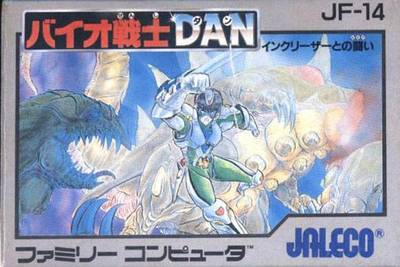 Bio Senshi Dan: Increaser tono Tatakai (Nintendo Entertainment System)