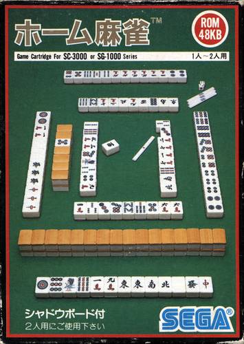 Home Mahjong (SEGA SG-1000)