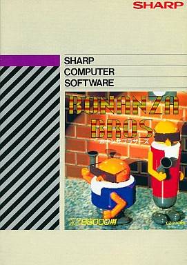  (Sharp X68000)