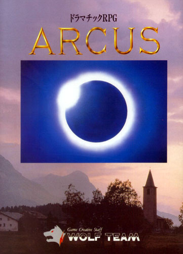 Arcus Pro 68k (Sharp X68000)