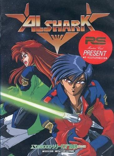 Alshark (Sharp X68000)