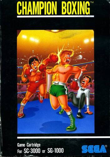 Champion Boxing (SEGA SG-1000)