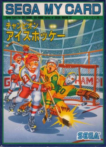 Champion Ice Hockey (SEGA SG-1000)
