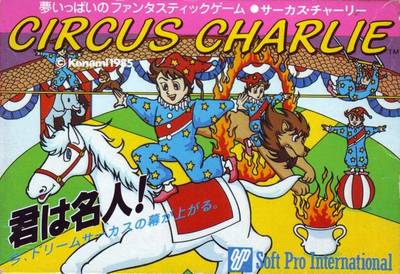 Circus Charlie (SEGA SG-1000)