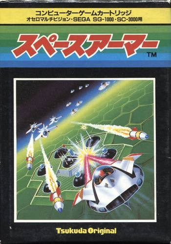 Space Armor (SEGA SG-1000)