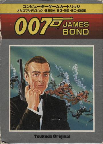 James Bond 007 (SEGA SG-1000)